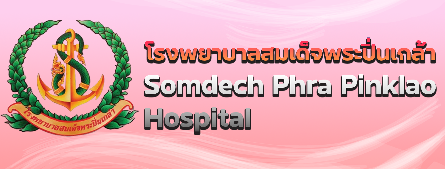 Relateds Banner-68aece3783e8d.png